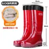 Botas de trabajo de caña alta, sin forro, con forro de polar, impermeables, botas de lluvia rojas, botas de media caña para hombre, botas de goma antideslizantes, botas de lluvia cortas