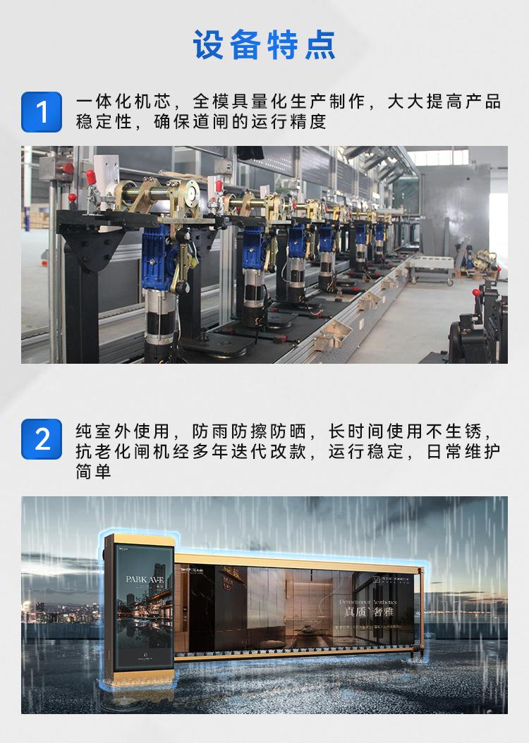 多款产品组合详情页_03.jpg