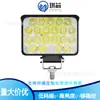 Holofote LED de 3 polegadas 63W brilhante rápido de alta potência para caminhão escavadeira veículo agrícola empilhadeira farol de neblina modificado