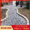 Losa de Piedra Azul Agrietada por el Hielo Piedra de Pavimentación Antideslizante Jardín Retro Losa de Piedra Azul Polygonal Losa de Piedra Azul Agrietada por el Hielo Azulejo de Pared de Piedra Azul Agrietada por el Hielo