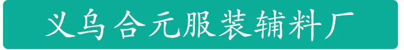 开头