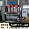 Fabricante de Equipo de Moldeo de Tapa Final para Tubo de Papel Fábrica de Maquinaria para Moldeo de Forma Irregular de Residuos Sólidos Personalización de Moldes por Dibujo