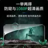 Adecuado para Infinix Hot60I4G Película Templada Anti-Miradas con Impresión de Seda Base Blanca Anti-Caídas Película para Teléfono Móvil