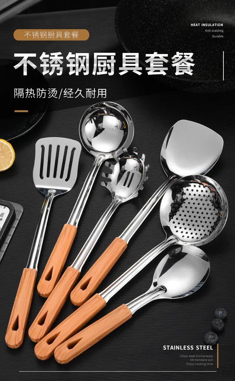 厨具5详情_01.jpg