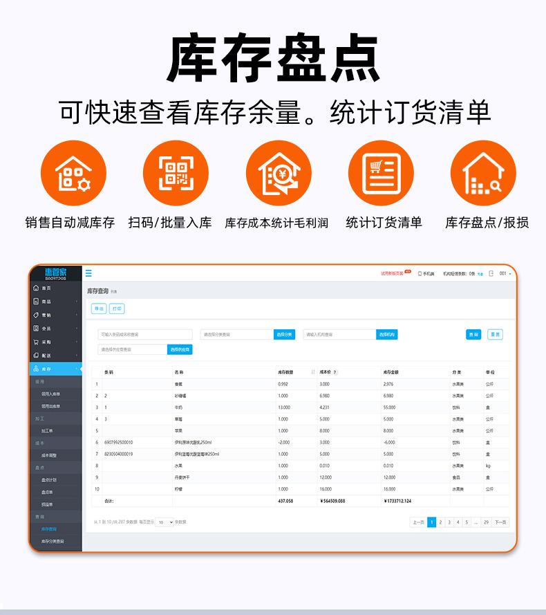 详情_24.jpg