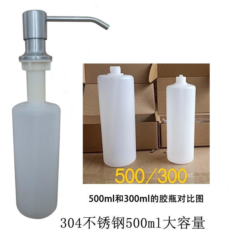 500ml.jpg