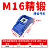 Prensa Plegadora Forjada Azul Abrazadera en Forma de Arco M16 Soporte de Matriz de Molde Kowloon M20 Abrazadera en Forma de Herradura M24