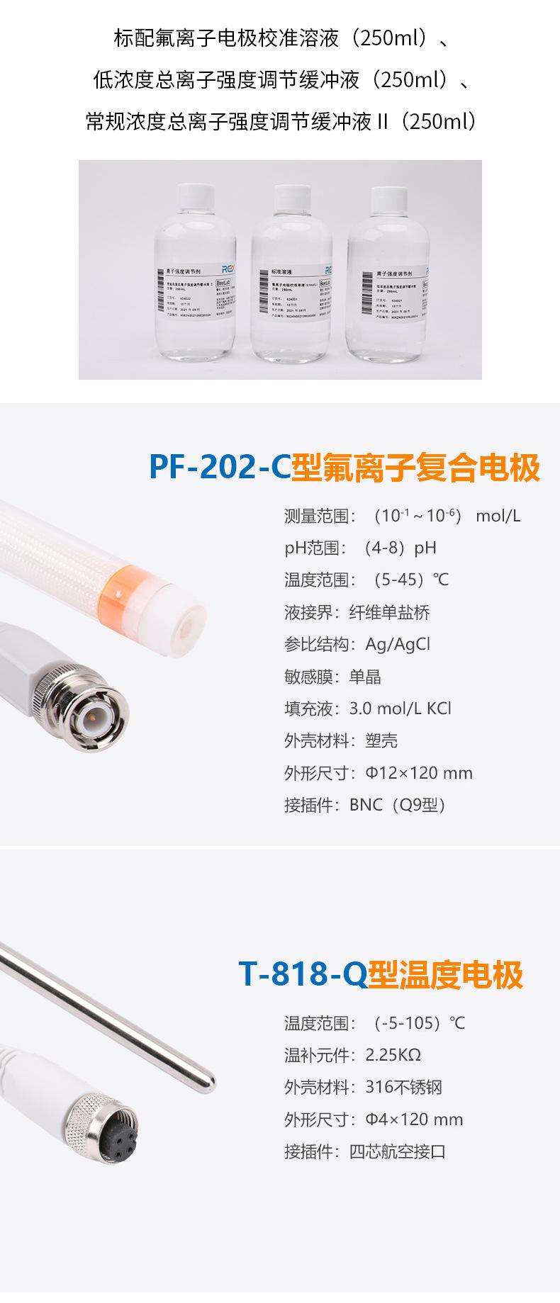 PXBJ-286F详情页6.jpg