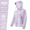 Ropa de Protección Solar Estilo Montaña para Mujer, Nuevas Camisetas de Protección UV para Exteriores de Verano, Chaquetas Ligeras, Holgadas y Transpirables de Protección Solar para Mujer