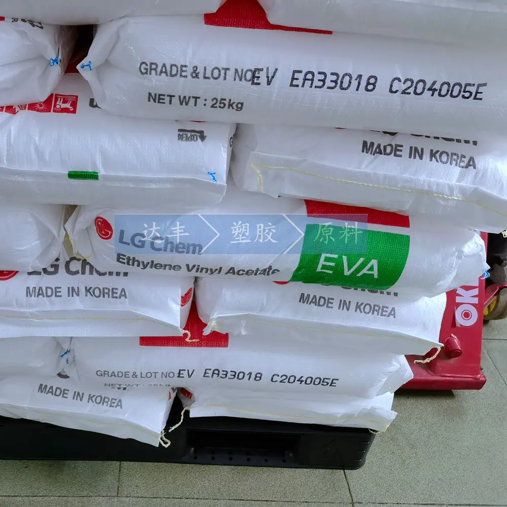 EVA 韩国LG EA33018 热熔级