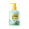 Jabón para Pies Desodorante y Antibacteriano de Azufre Floral y Ajenjo 300ml, limpieza profunda, no irritante, mejora el olor de los pies, larga duración
