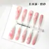Novas Unhas Usáveis Estilo Chinês, Unhas Prontas, Produtos Semi-Acabados, Estilo Ins, Estilo Nacional Francês, Adesivos de Unha Removíveis, Peças de Unha Postiça
