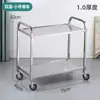 Carrito de Entrega de Alimentos de Acero Inoxidable Engrosado, Carrito de Recogida de Vajilla de Hotel, Carrito de Servicio para Restaurante, Carrito Comercial Móvil de Tres Pisos para Hotel de Doble Piso