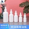 Frasco conta-gotas de porcelana branca fornecimento local 10ml-100ml conta-gotas branco em estoque frascos de óleo para viagem sub-engarrafados