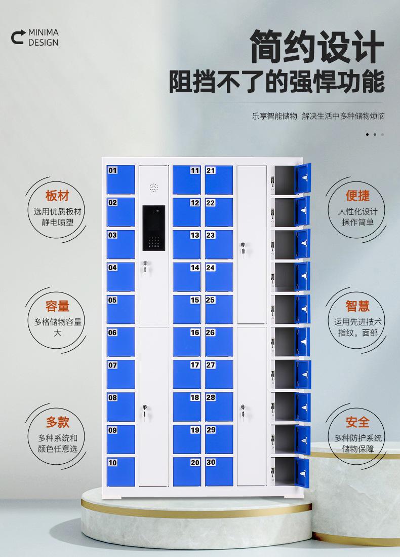智能手机柜.jpg