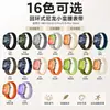 Adequado para Huawei Fit4/4 Pro pulseira de nylon com laço fino para cintura HW Watch5/5 Pro pulseira de relógio