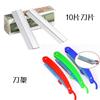 Lâminas para Aparar Sobrancelhas 10 Peças/Caixa Feather Aço Inoxidável Lâmina Afiada Suporte de Lâmina Conjunto Combinado de Lâminas Correspondentes