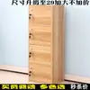 Estantería, Gabinete de Almacenamiento Multifuncional para Aula, Simple Gabinete de Almacenamiento para Mochilas Escolares de Niños con Puerta y Gabinete de Almacenamiento con Cerradura