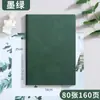 Cuaderno de Cuero con Textura de Piel A5, Logo Personalizable en Portada, Diseño de Páginas Interiores, Pedidos Urgentes Aceptados, Alto Valor Estético, Cuaderno Rayado