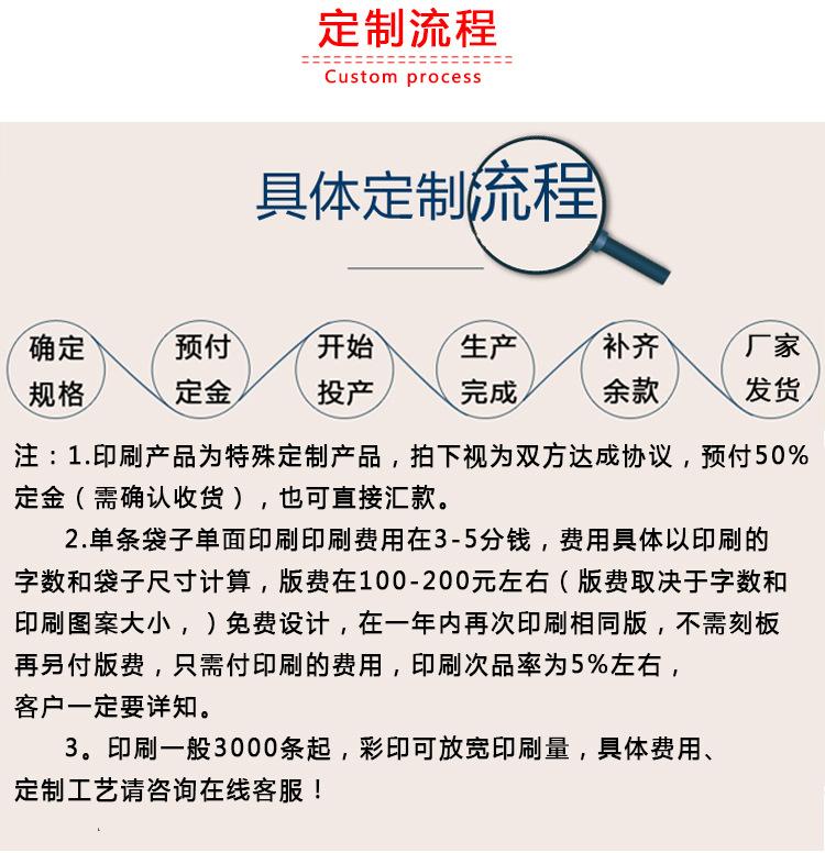 白色详情新_12