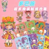 24 Pegatinas Grandes de Princesa Color Dopamina para Disfrazar Niños, Divertidas y Educativas para Combinar Disfraces y Manualidades para Aliviar el Estrés