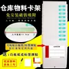 Portatarjetas de Material Portatarjetas de Material para Almacén Portatarjetas con Inserto de Plástico Ranura para Tarjetas Portatarjetas de Almacenamiento Portatarjetas de Inventario Almacenamiento de Tarjetas