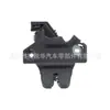 Cerradura de maletero de la marca Jie Ruihua 64610-0d080 para Toyota Yaris Weichi