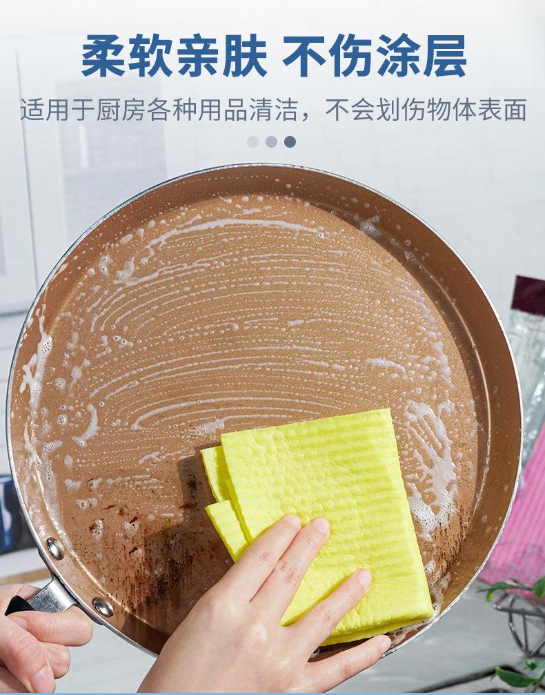 木浆棉抹布_08.jpg