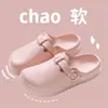 Sapatos de Bico Aberto para Comércio Exterior Sala de Cirurgia Chinelos de Eva para Homens e Mulheres Antiderrapantes Sapato com Furos para Doutor Enfermeiro Especial Cirúrgico de Laboratório