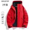 Chaqueta Desmontable Tres en Uno para Hombres y Mujeres, Chaqueta Softshell a Prueba de Viento y Repelente al Agua, Personalización de Ropa de Trabajo para Montañismo al Aire Libre