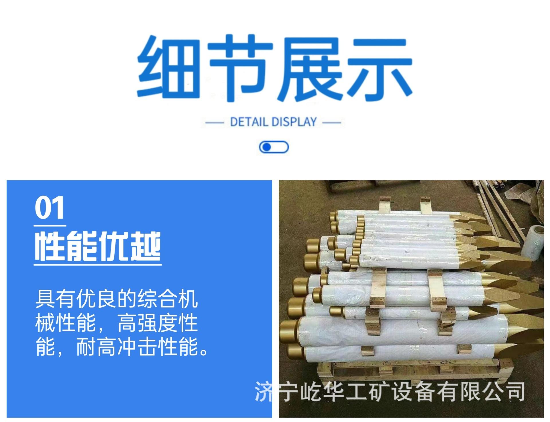 钎杆T4.jpg