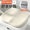 Cojín de soporte lumbar para silla de oficina, almohada para la cintura para estar sentado mucho tiempo, cojín de soporte para la cintura, cojín de asiento para estudiantes, cojín para glúteos