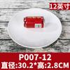 Plato de Melamina Vajilla de Plástico Plato Comercial Imitación Porcelana Olla Caliente Catering Juego de Vajilla para Desayuno Puede Imprimir Logotipo Publicitario