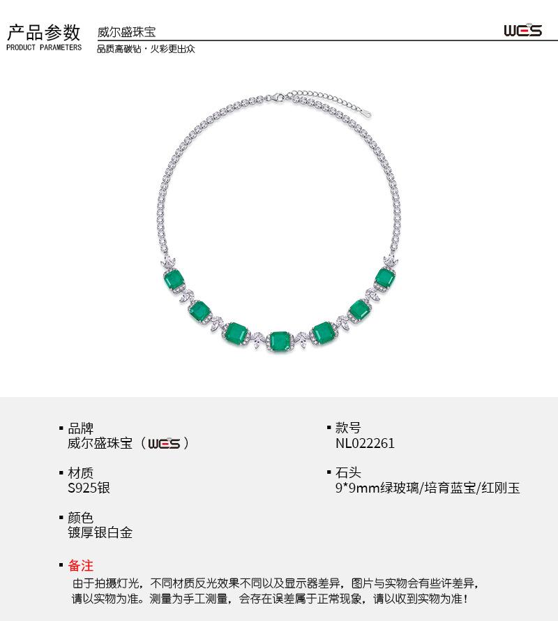 培育祖母绿详情-WES_03.jpg