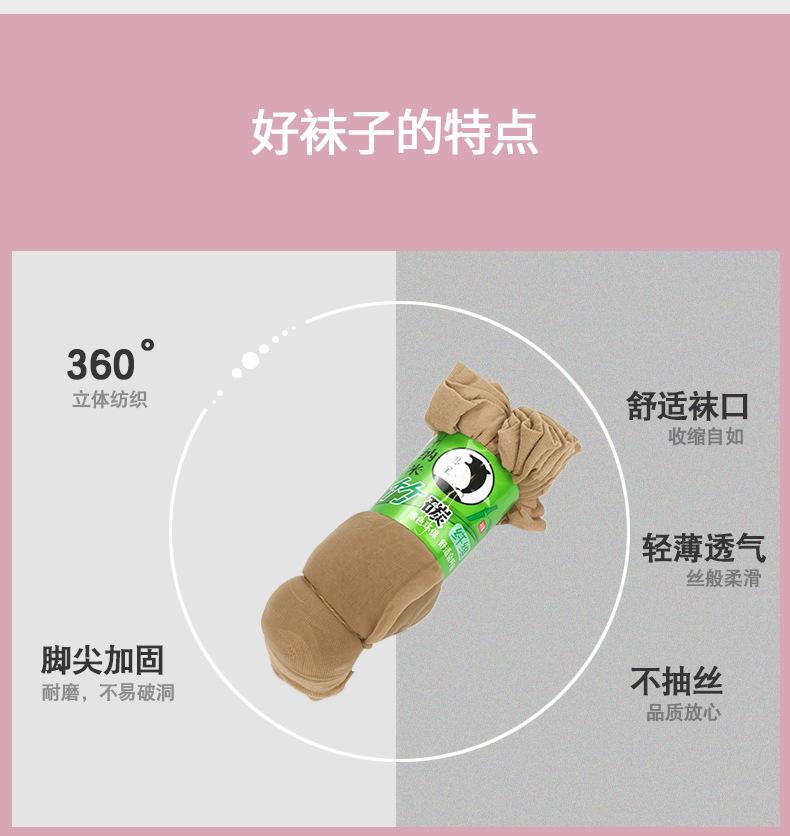 新 详情_04.jpg