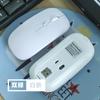 Ratón Inalámbrico Recargable con Sonido para Uso de Oficina, Adecuado para Computadoras de Escritorio, Laptops y iPads