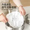 Papel para vaporera para cocer al vapor bollos, tapete de cocina de grado alimenticio para vaporera, tapete de tela para vaporera de bollos al vapor, papel de aceite desechable