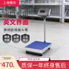Versión en Inglés Báscula Electrónica con Botones, Fuente de Alimentación de Voltaje 110V, Báscula Electrónica de Pesaje 100kg, Báscula Electrónica de Exportación