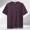 ¡Guau! Camiseta Retro Americana Personalizada de Peso Pesado 270g Manga Raglán Manga Corta Hilo Doble Peinado Algodón Puro Holgada Casual Manga Corta