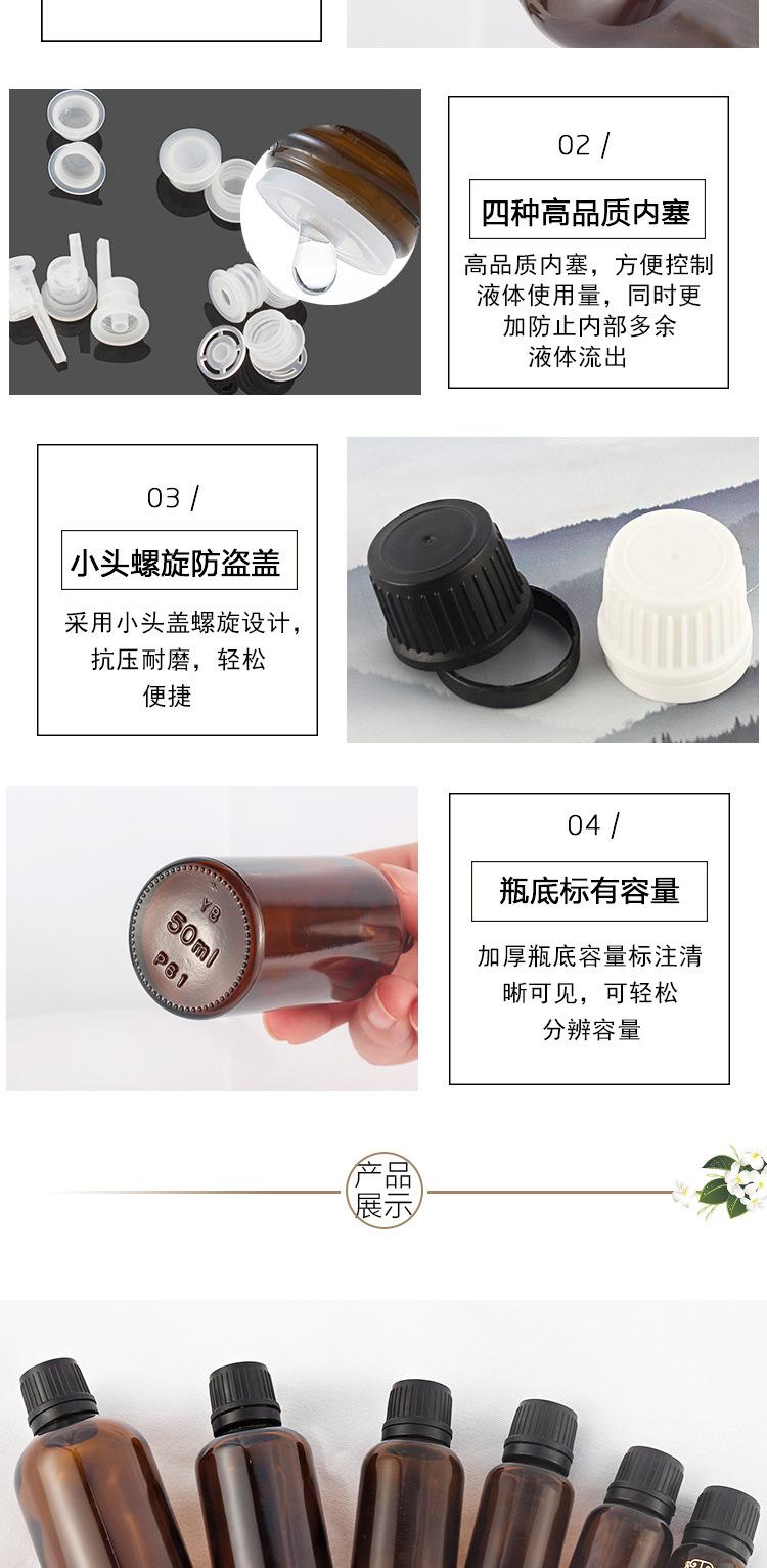 小头精油瓶_05.jpg