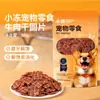 Snacks para perros: Papas fritas, Champiñones frescos asados, Rebanadas de jerky de frutas y verduras, Premios dentales para Teddy y Bichón, Alimento para mascotas