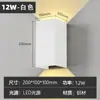 Arandela de Parede Simples Moderna à Prova d'Água Alumínio Luminosa para Cima e para Baixo Corredor Passagem Quarto Ângulo Ajustável Exterior Engenharia Arandela de Parede