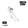 1010 Faca e garfo de aço inoxidável 304 para mesa ocidental, conjunto de utensílios de cozinha para hotel, faca para bife, garfo e colher ocidentais, atacado