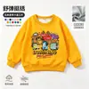 Ropa para Niños Ropa Infantil Sudadera de Manga Larga para Niños Top Rojo de Polar para Niños Ropa de Coche Rayo McQueen Ropa de Otoño