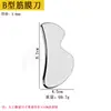Tabla Gua Sha de Acero Inoxidable, Raspador en Forma de Corazón, Rodillo Facial de Doble Cabeza para Masaje Facial, Cuchillo Fascial para Desbloquear Meridianos, Extractor de Puntos Negros de Doble Cabeza