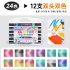 El Bolígrafo de Brillo de Doble Punta y Dos Colores Más Vendido de Amazon para Estudiantes y Pintura Artística Infantil, Marcador para Cuaderno de Colores y Graffiti