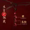 Chaveiro de Cinábrio Três em Um Seis em Um Pingente de Chave do Zodíaco Doze Signos do Zodíaco Douyin Kuaishou Criativo Entrega