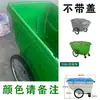 Cubierta Sanitaria para Camión de Basura, Carrito Empujador Comercial Tipo Tirar, Caja de Transferencia Grande con Cuatro Ruedas para Limpieza Exterior y Gestión de Propiedades