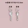 Tres Tesoros de Plata Pura S999: Abundancia de Comida y Ropa, Colgante DIY de Cuchara para Bebé, Dijes para Pulsera, Tazón, Cuchara, Ropa, Gorra Oficial