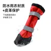 Botas de lluvia altas para exteriores para perros, botas largas para mascotas de otoño e invierno, antideslizantes y resistentes al desgaste, para perros medianos, grandes y pequeños, zapatos y botas para perros para exteriores